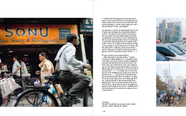 graphisme du livre delhi mumbai-7